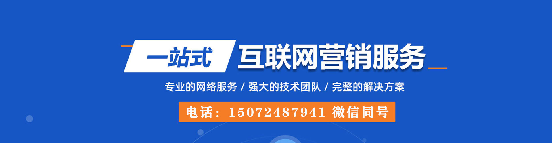 察哈尔右翼后旗竞价托管
