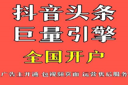 竞价开户流程优化：案例剖析