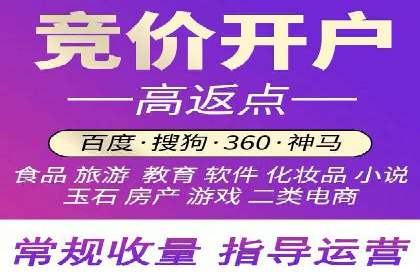 百度竞价包年推广实现精准营销